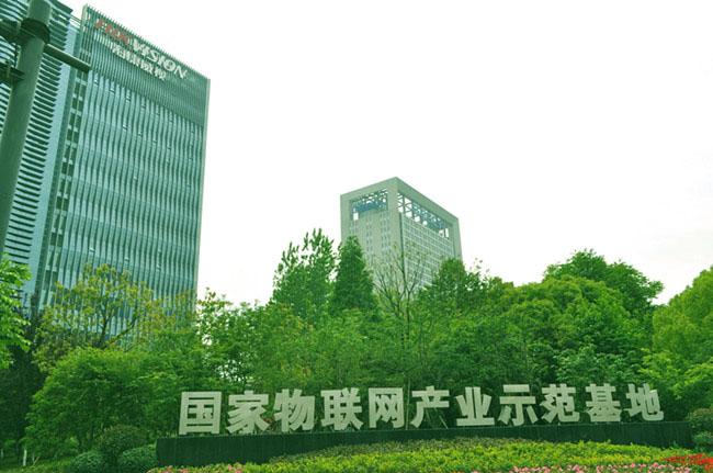 濱江區物聯網企業