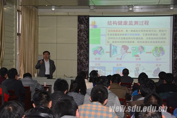 光纖傳感專家李宏男