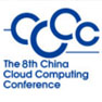 聚華科技參加2016中國云計算技術大會