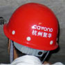 聚華光纖光柵應變混凝土結構建筑監測取得重大進展